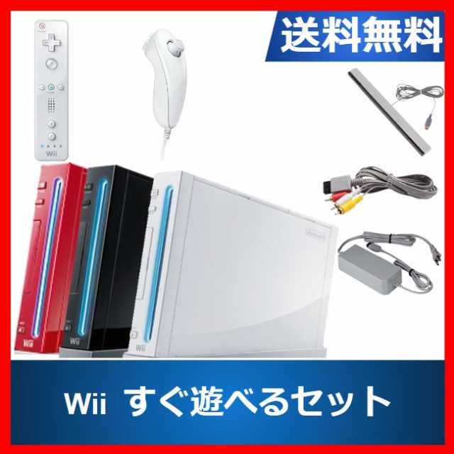 wiiソフト3本セット！】Wii 本体 すぐに遊べるセット ソフト被りなし 